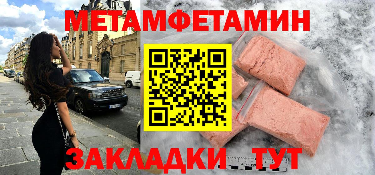 Кострома  Amphetamine 97%  Амфетамин  Вход с VPN 