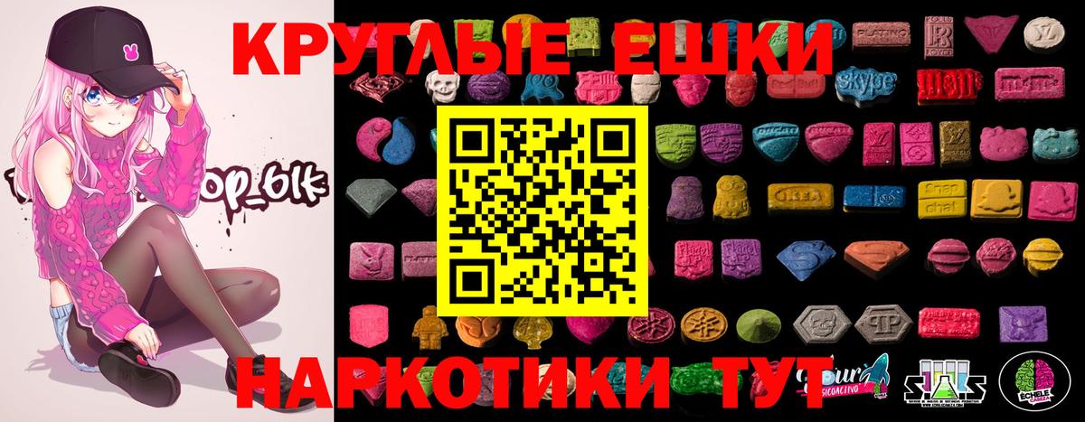 ЭКСТАЗИ  ЭКСТАЗИ VHQ  Вход с VPN  Кострома 