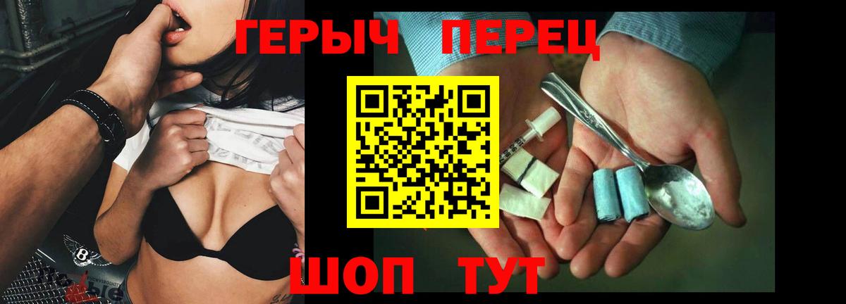Героин гречка Кострома