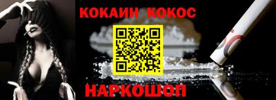 спайс Комсомольск-на-Амуре