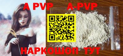 скорость mdpv Конаково