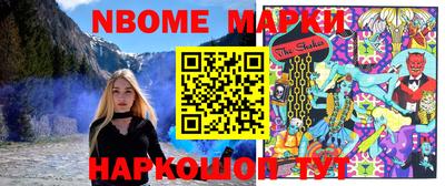 спайс Комсомольск-на-Амуре