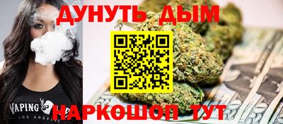 спайс Комсомольск-на-Амуре