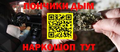 спайс Комсомольск-на-Амуре