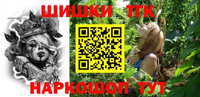 спайс Комсомольск-на-Амуре