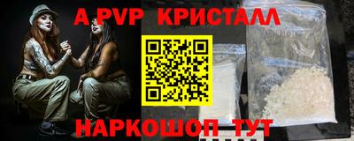 скорость mdpv Конаково