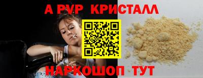 спайс Комсомольск-на-Амуре