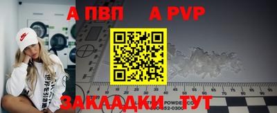 скорость mdpv Конаково