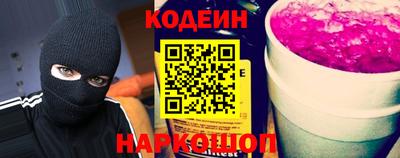 спайс Комсомольск-на-Амуре