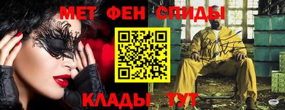 спайс Комсомольск-на-Амуре