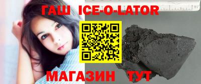 спайс Комсомольск-на-Амуре