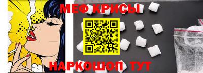 спайс Комсомольск-на-Амуре