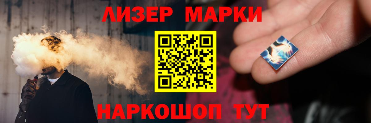 LSD-25 экстази ecstasy  ЛСД экстази кислота  Кострома  Вход с VPN 