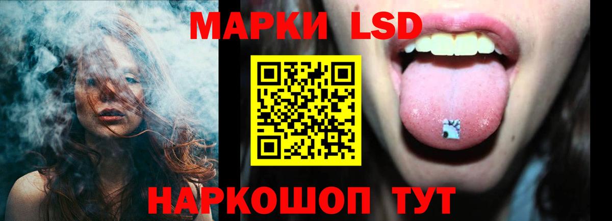 LSD-25 экстази кислота Кострома
