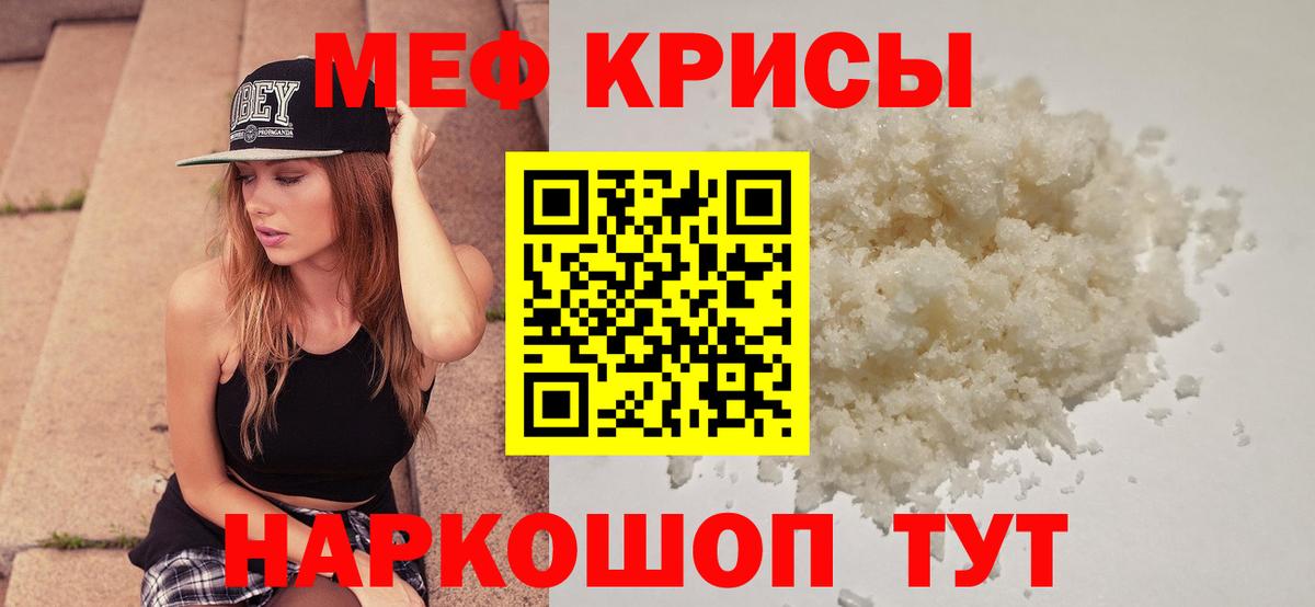 Мефедрон mephedrone  МЕФ mephedrone  Вход с VPN  Кострома 