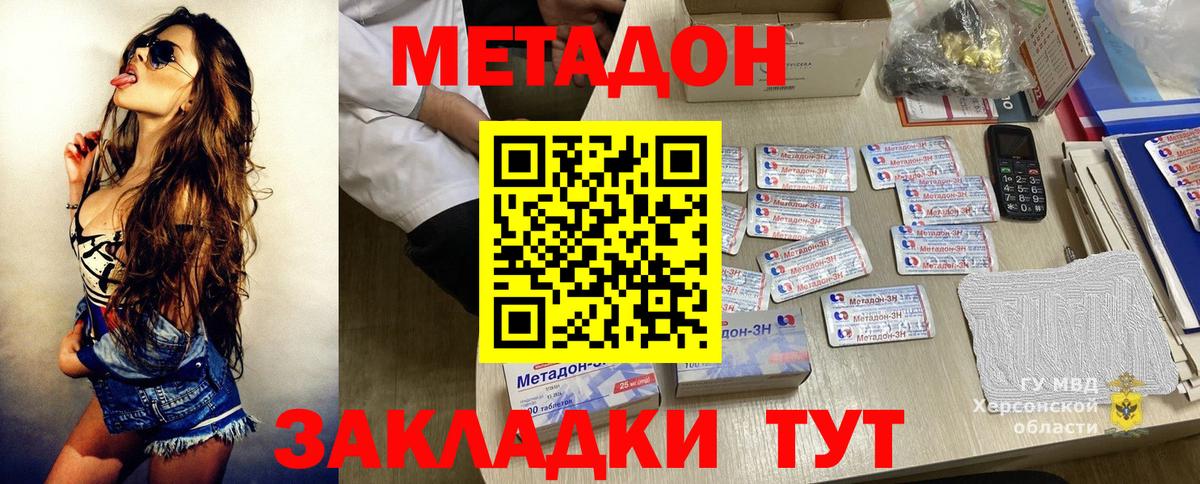 ГАШИШ Кострома