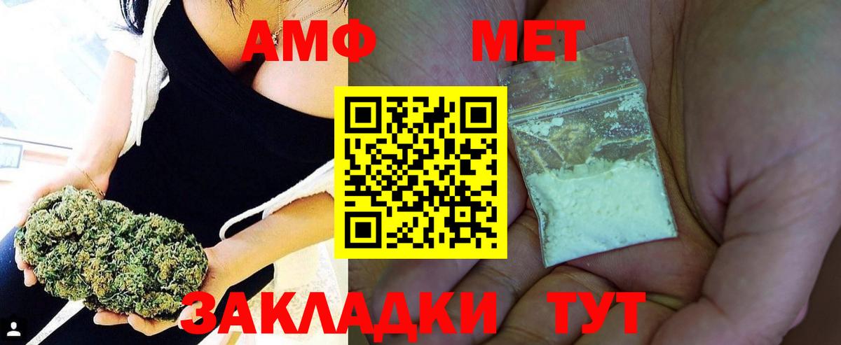 Первитин винт  Метамфетамин  Кострома  Вход с VPN 
