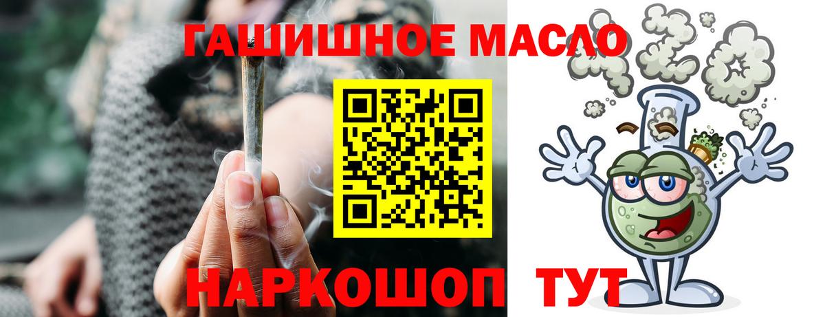 Дистиллят ТГК жижа Кострома