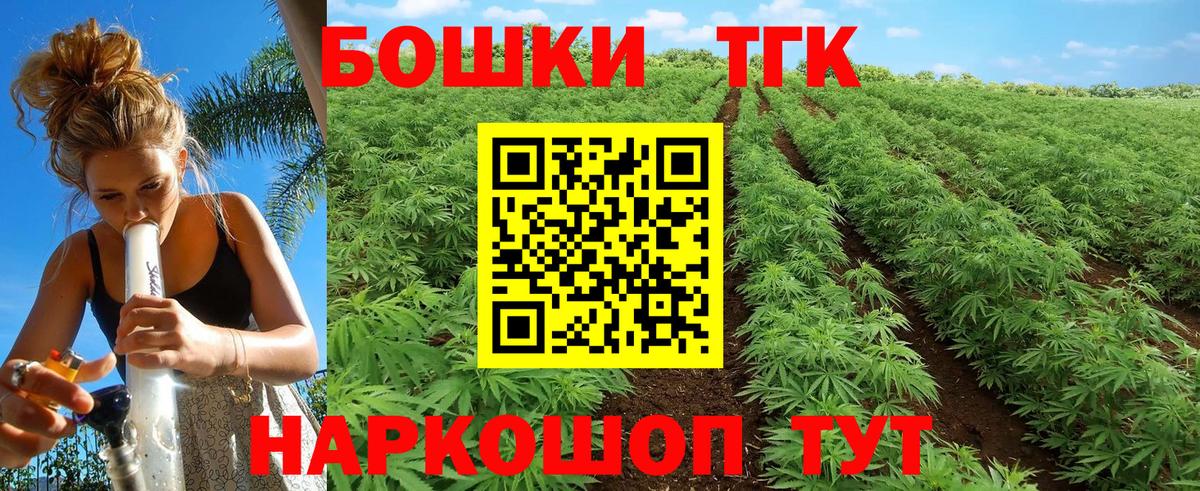 Кострома  Канабис AK-47  Вход с VPN  Канабис LSD WEED 