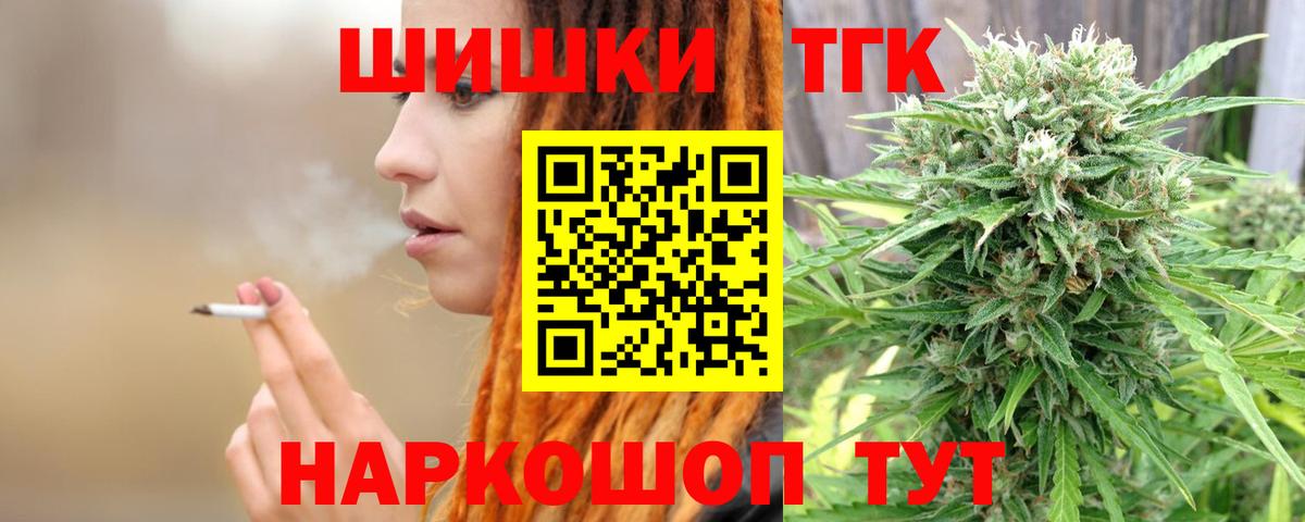 Канабис AK-47 Кострома